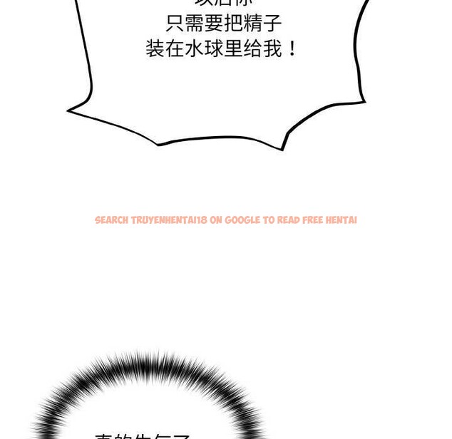 查看漫画傻瓜病毒 - 第29話 - tymanga.com中的3542406图片