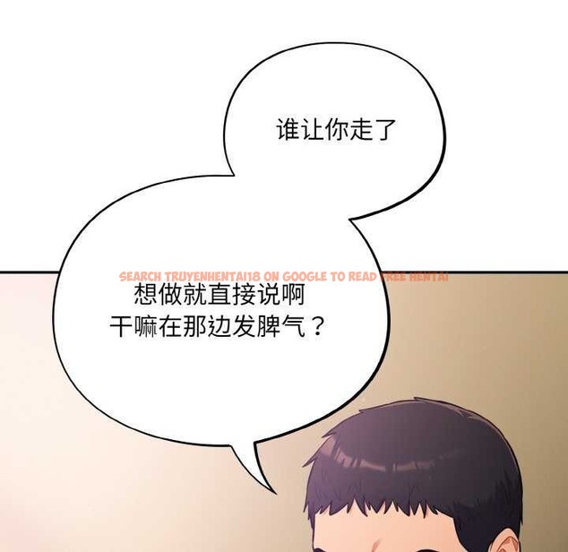 查看漫画傻瓜病毒 - 第29話 - tymanga.com中的3542413图片