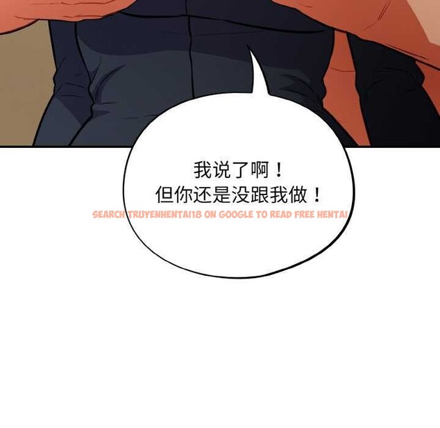 查看漫画傻瓜病毒 - 第29話 - tymanga.com中的3542415图片