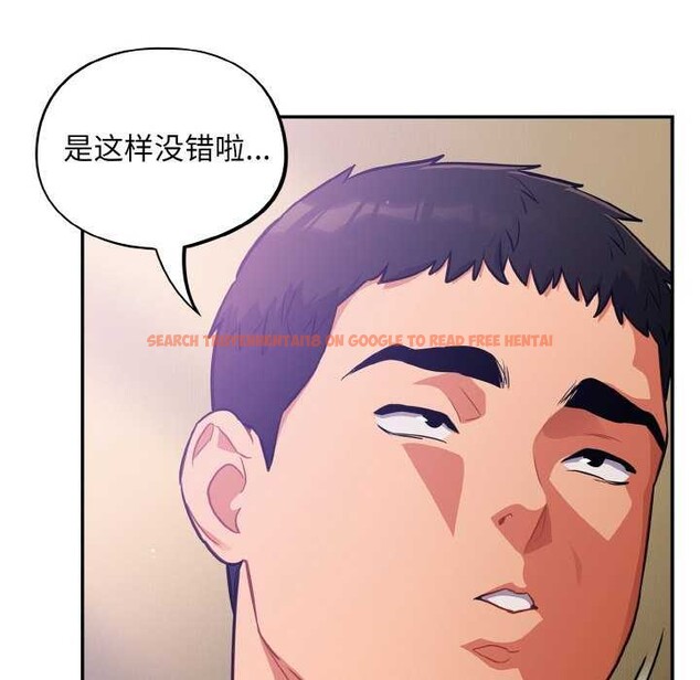 查看漫画傻瓜病毒 - 第29話 - tymanga.com中的3542416图片