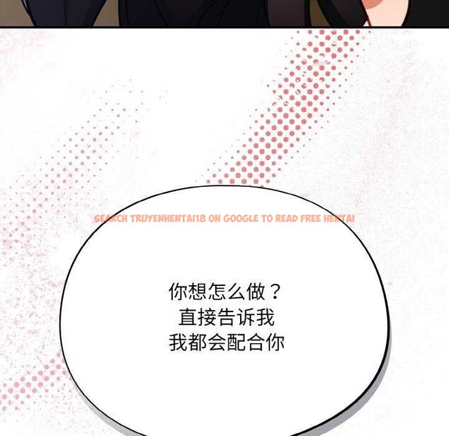查看漫画傻瓜病毒 - 第29話 - tymanga.com中的3542420图片