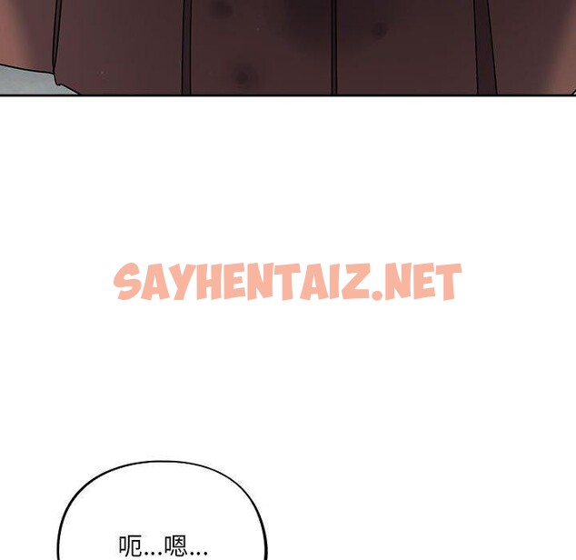 查看漫画傻瓜病毒 - 第3話 - sayhentaiz.net中的2902012图片