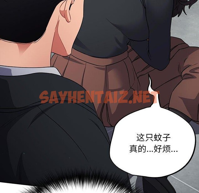 查看漫画傻瓜病毒 - 第3話 - sayhentaiz.net中的2902016图片