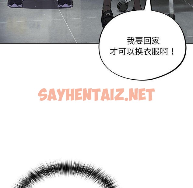 查看漫画傻瓜病毒 - 第3話 - sayhentaiz.net中的2902024图片