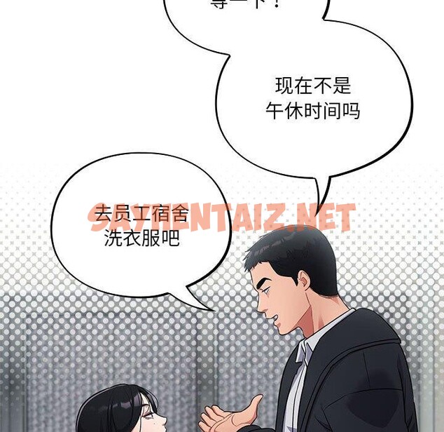 查看漫画傻瓜病毒 - 第3話 - sayhentaiz.net中的2902037图片