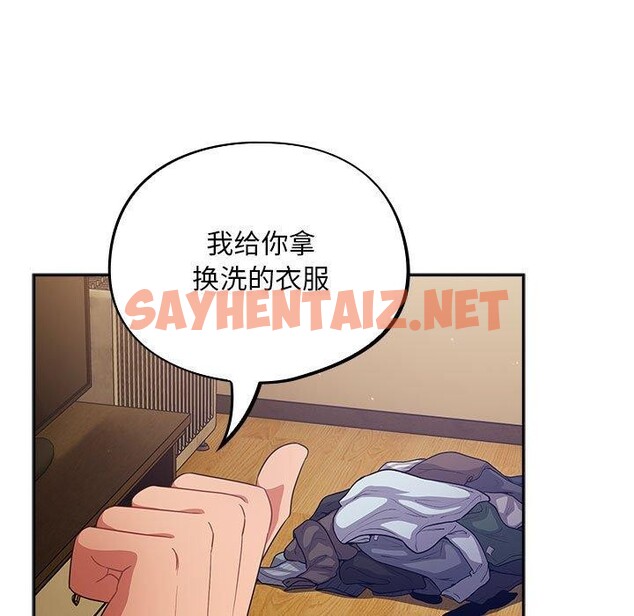 查看漫画傻瓜病毒 - 第3話 - sayhentaiz.net中的2902056图片