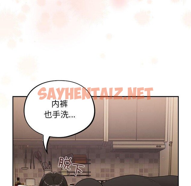 查看漫画傻瓜病毒 - 第3話 - sayhentaiz.net中的2902071图片