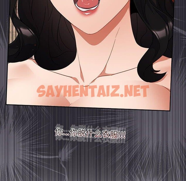 查看漫画傻瓜病毒 - 第3話 - sayhentaiz.net中的2902077图片