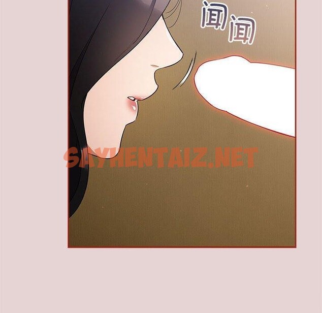 查看漫画傻瓜病毒 - 第3話 - sayhentaiz.net中的2902103图片