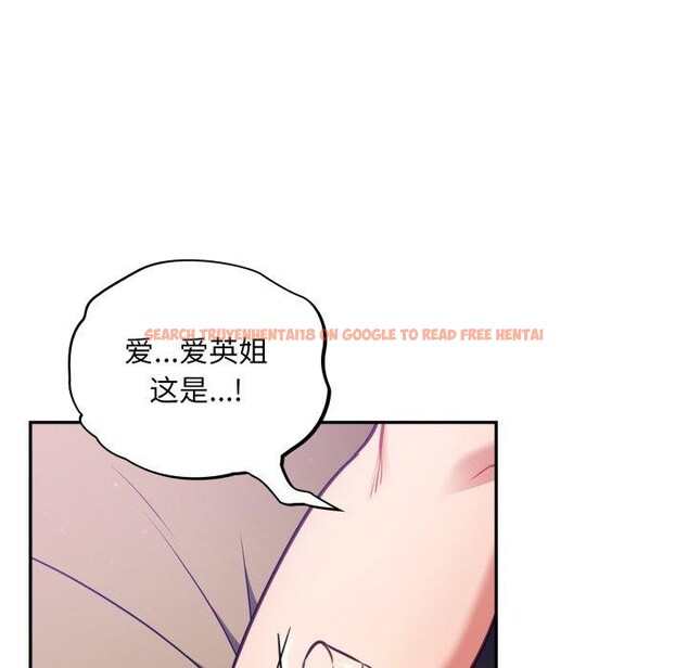 查看漫画傻瓜病毒 - 第30話 - tymanga.com中的3571409图片