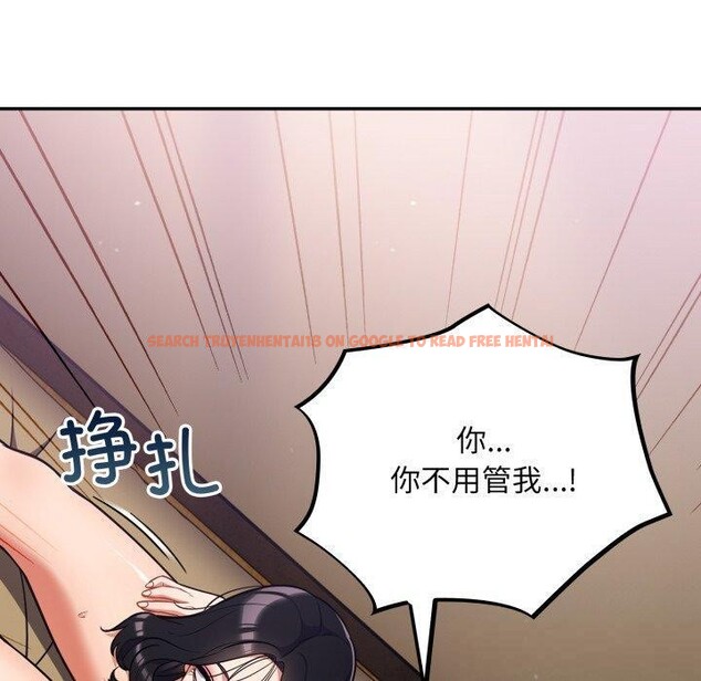 查看漫画傻瓜病毒 - 第30話 - tymanga.com中的3571414图片