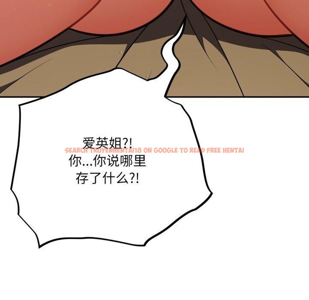 查看漫画傻瓜病毒 - 第30話 - tymanga.com中的3571422图片