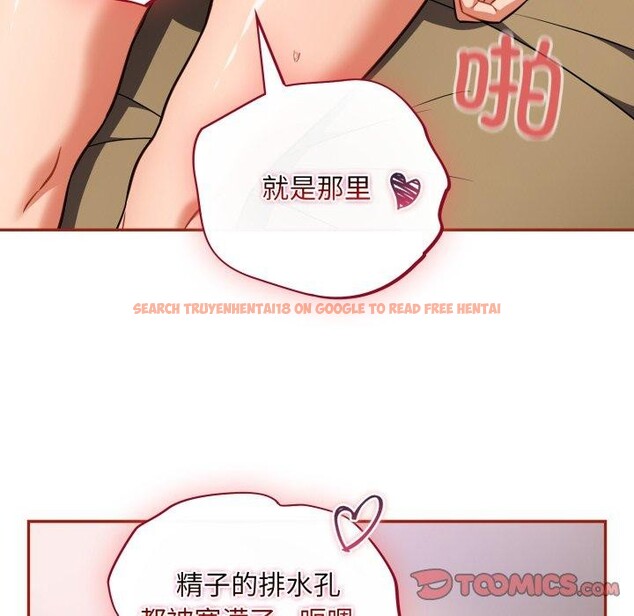 查看漫画傻瓜病毒 - 第30話 - tymanga.com中的3571431图片