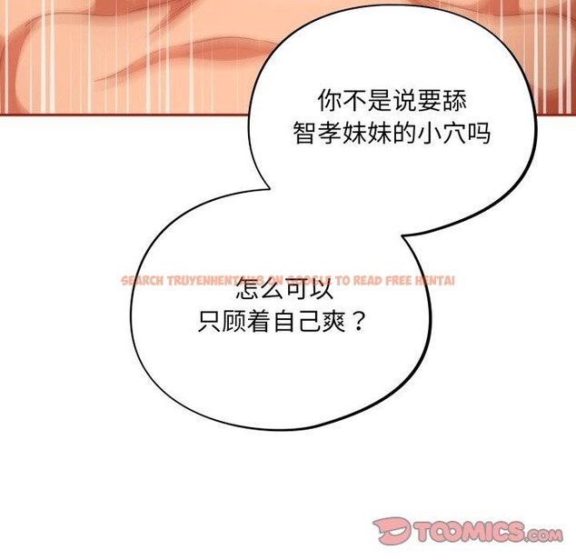 查看漫画傻瓜病毒 - 第30話 - tymanga.com中的3571437图片