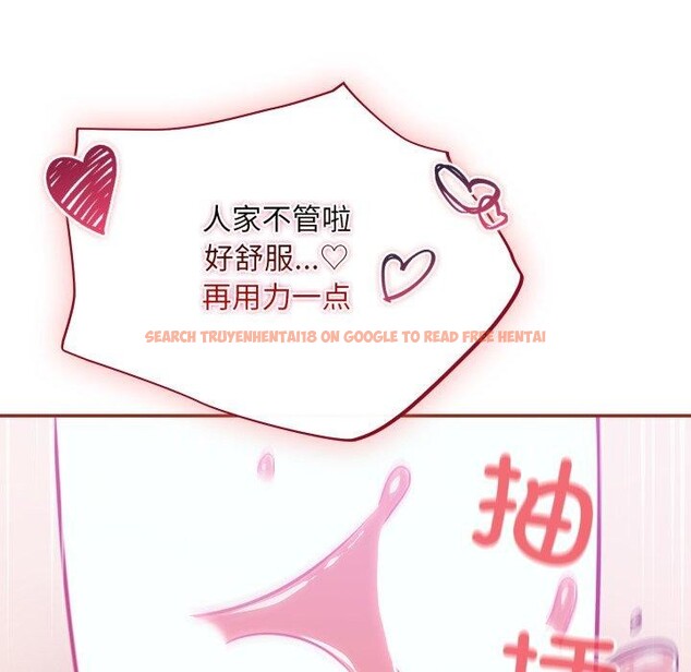 查看漫画傻瓜病毒 - 第30話 - tymanga.com中的3571438图片