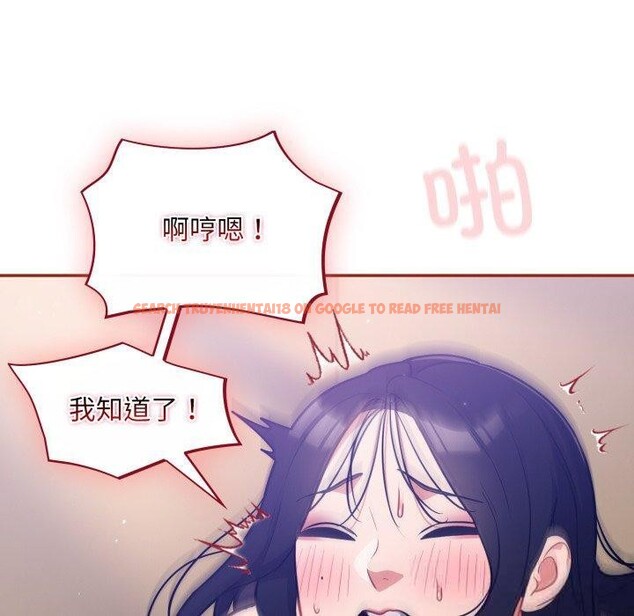 查看漫画傻瓜病毒 - 第30話 - tymanga.com中的3571444图片