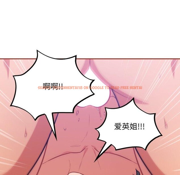 查看漫画傻瓜病毒 - 第30話 - tymanga.com中的3571448图片
