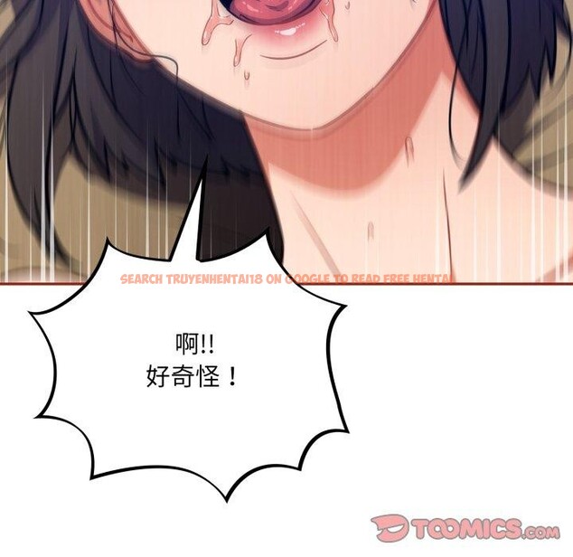 查看漫画傻瓜病毒 - 第30話 - tymanga.com中的3571455图片