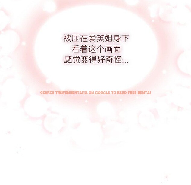 查看漫画傻瓜病毒 - 第30話 - tymanga.com中的3571466图片
