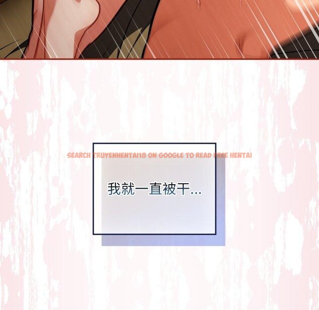 查看漫画傻瓜病毒 - 第30話 - tymanga.com中的3571501图片