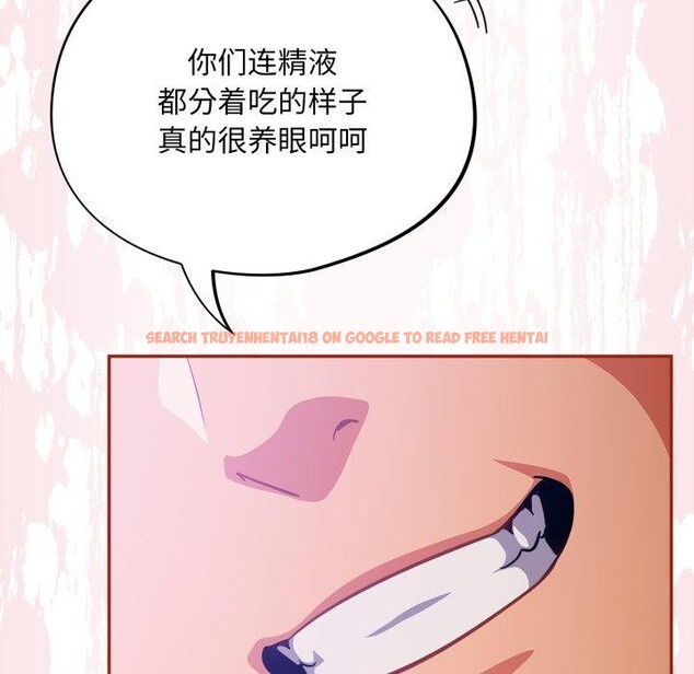 查看漫画傻瓜病毒 - 第30話 - tymanga.com中的3571508图片
