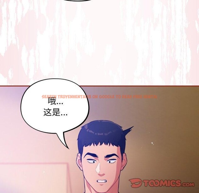 查看漫画傻瓜病毒 - 第30話 - tymanga.com中的3571533图片