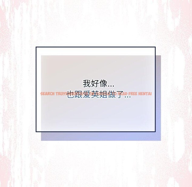 查看漫画傻瓜病毒 - 第30話 - tymanga.com中的3571537图片