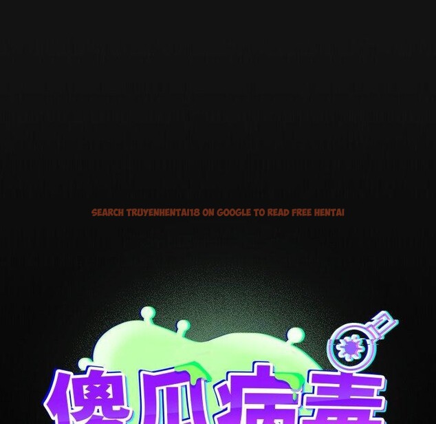 查看漫画傻瓜病毒 - 第30話 - tymanga.com中的3571570图片