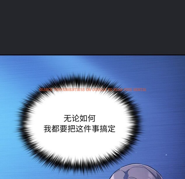 查看漫画傻瓜病毒 - 第31話 - tymanga.com中的3598649图片
