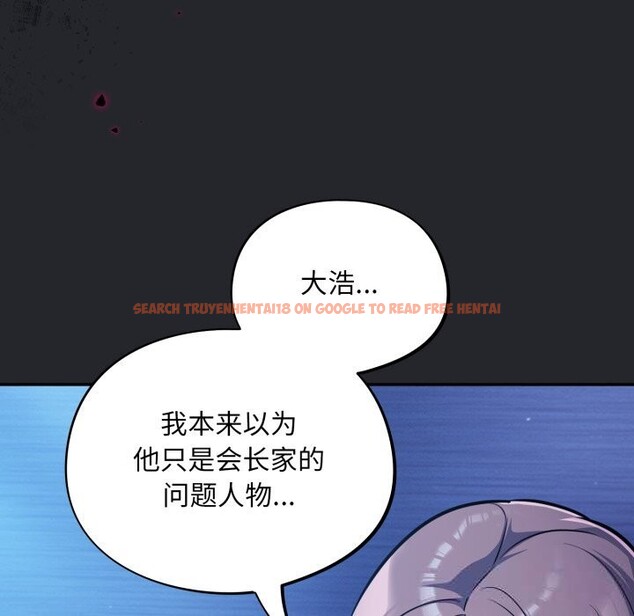 查看漫画傻瓜病毒 - 第31話 - tymanga.com中的3598654图片