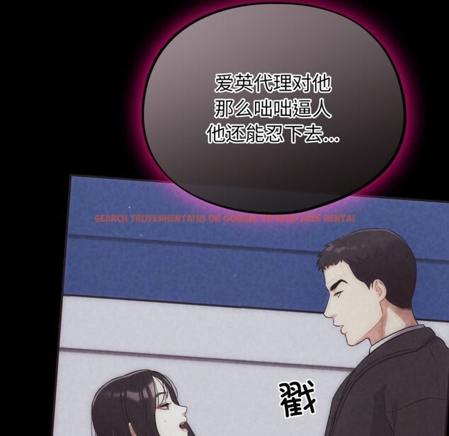 查看漫画傻瓜病毒 - 第31話 - tymanga.com中的3598660图片