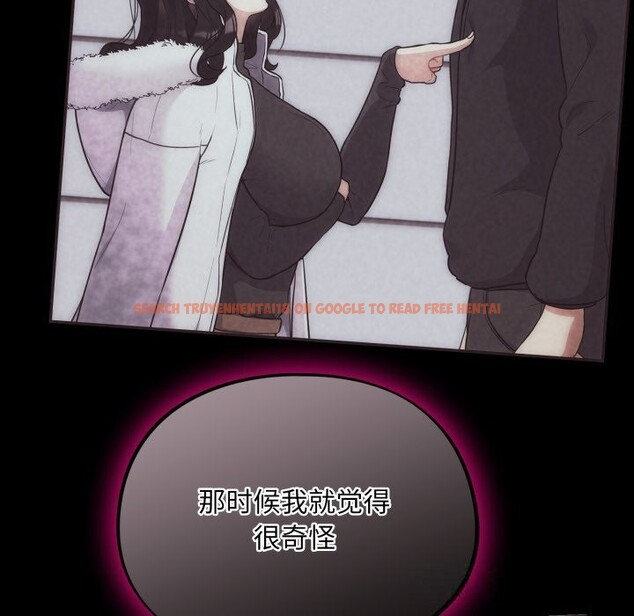 查看漫画傻瓜病毒 - 第31話 - tymanga.com中的3598661图片