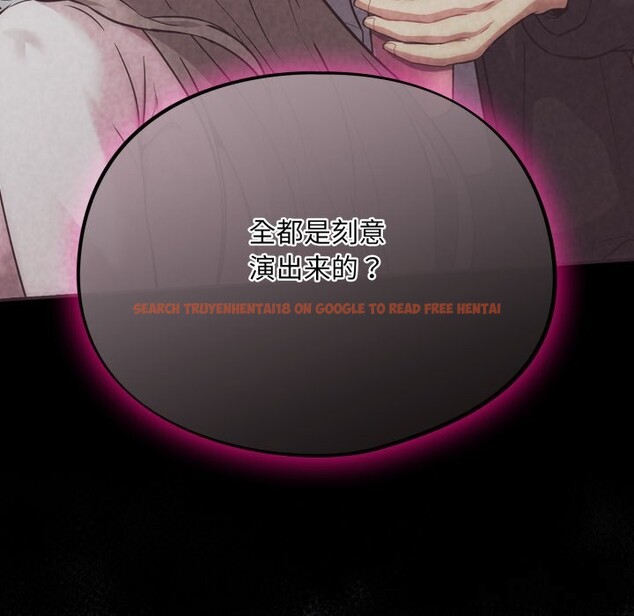 查看漫画傻瓜病毒 - 第31話 - tymanga.com中的3598670图片