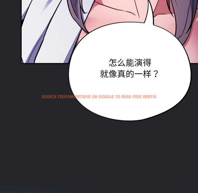 查看漫画傻瓜病毒 - 第31話 - tymanga.com中的3598673图片