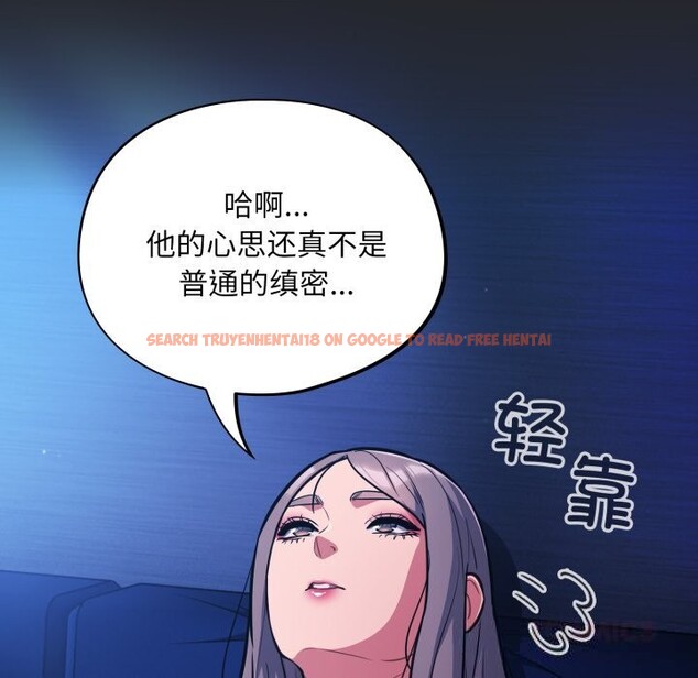 查看漫画傻瓜病毒 - 第31話 - tymanga.com中的3598674图片