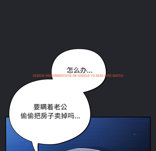 查看漫画傻瓜病毒 - 第31話 - tymanga.com中的3598677图片
