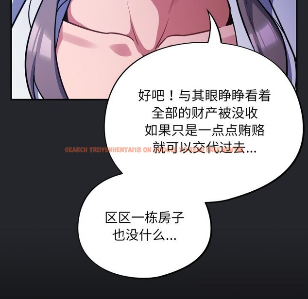 查看漫画傻瓜病毒 - 第31話 - tymanga.com中的3598679图片