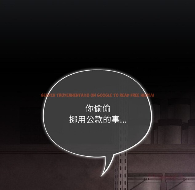 查看漫画傻瓜病毒 - 第31話 - tymanga.com中的3598680图片