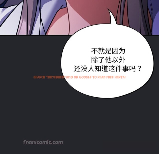 查看漫画傻瓜病毒 - 第31話 - tymanga.com中的3598685图片