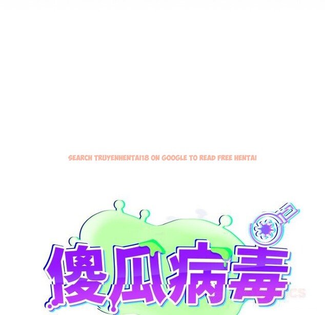 查看漫画傻瓜病毒 - 第31話 - tymanga.com中的3598692图片