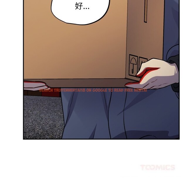 查看漫画傻瓜病毒 - 第31話 - tymanga.com中的3598698图片