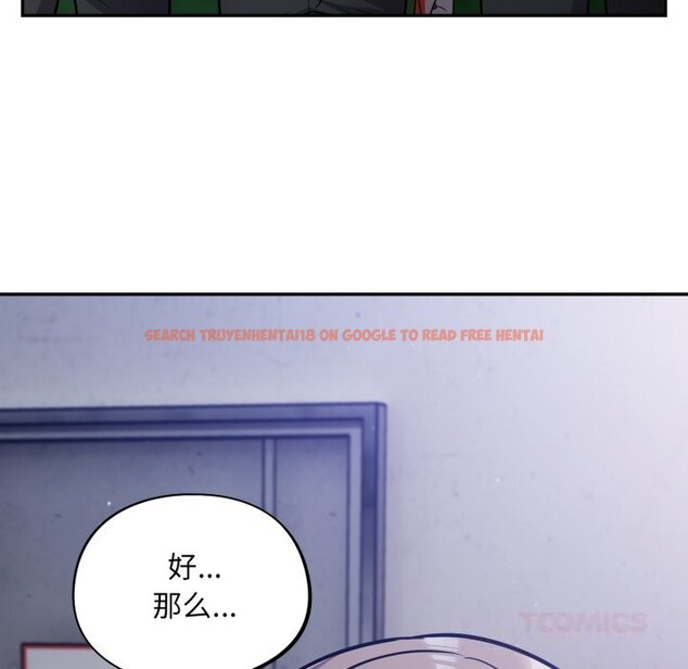 查看漫画傻瓜病毒 - 第31話 - tymanga.com中的3598722图片