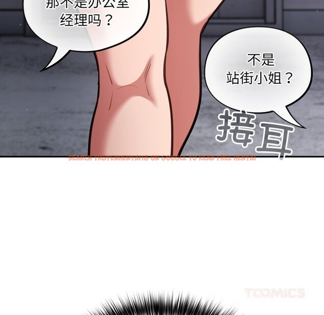 查看漫画傻瓜病毒 - 第31話 - tymanga.com中的3598728图片