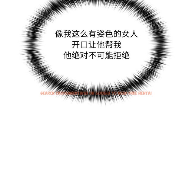 查看漫画傻瓜病毒 - 第31話 - tymanga.com中的3598729图片