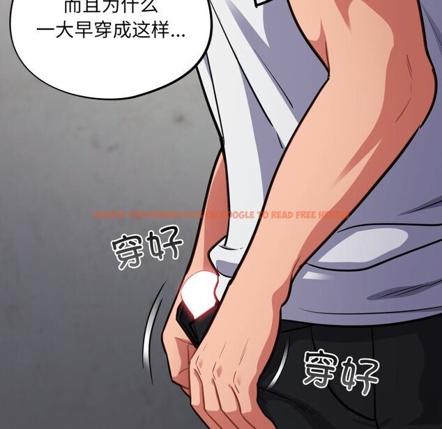 查看漫画傻瓜病毒 - 第31話 - tymanga.com中的3598748图片