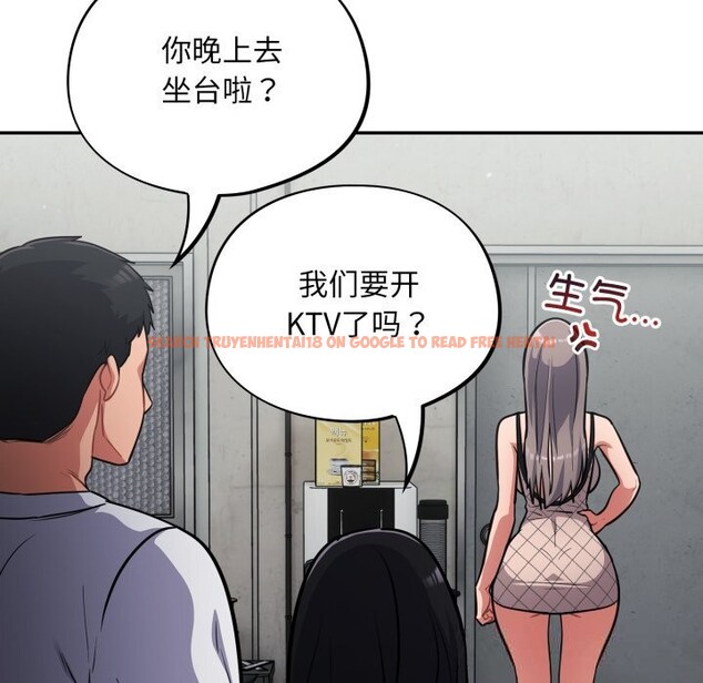 查看漫画傻瓜病毒 - 第31話 - tymanga.com中的3598751图片