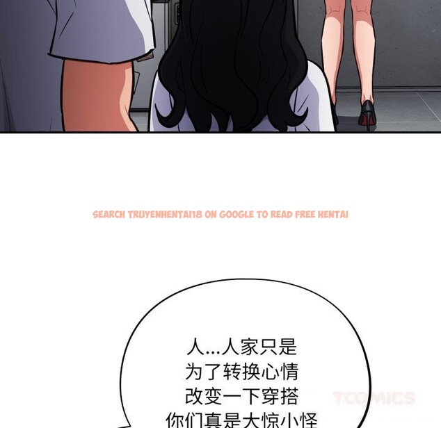 查看漫画傻瓜病毒 - 第31話 - tymanga.com中的3598752图片