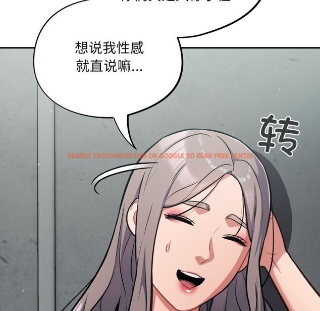 查看漫画傻瓜病毒 - 第31話 - tymanga.com中的3598753图片