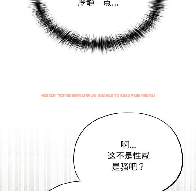 查看漫画傻瓜病毒 - 第31話 - tymanga.com中的3598756图片