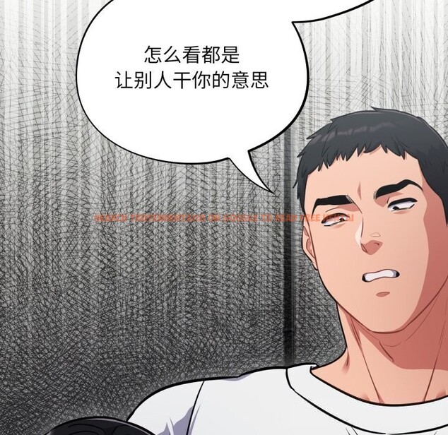 查看漫画傻瓜病毒 - 第31話 - tymanga.com中的3598757图片